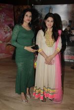 Arjumman mughal at the special screening of film Ya Rab in Mumbai on 9th Feb 2014